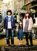 Чудотворец