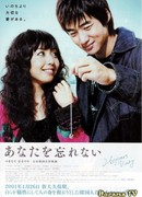 Дневник 26 лет