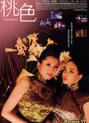 Разноцветные бутоны