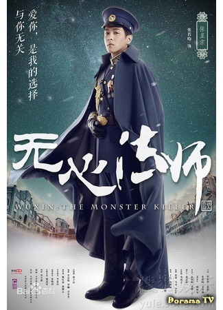 Актер Чжан Жо Юнь 18.08.16