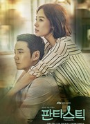 Фантастический