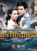 Возрождение легенды