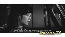 Бледный цветок