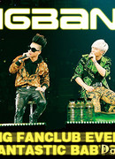 Big Bang Fan Club Event 2012: Fantastic Babys