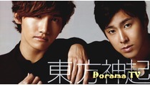 TVXQ