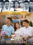 Зиппо, горчица и я