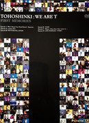 Тохошинки: We are T ~Воспоминания, первая часть~