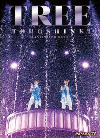 дорама Tohoshinki Live Tour 2014 &quot;Tree&quot; 01.09.16