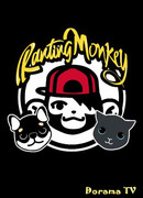 Болтливая обезьянка