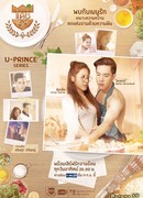 Безбашенный повар