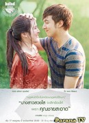 Чистюля ветеринар