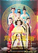 Следуя за тобой и в этой, и в следующей жизни