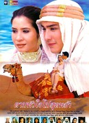 Следуй за своим сердцем