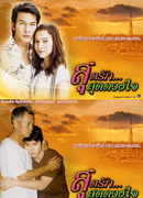 Моя любовь, моё сердце