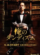 Моё щегольство