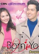 Рожден для тебя