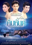 От лета до зимы