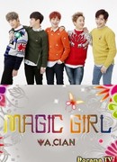 В поисках Волшебной девушки