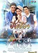 Счастливая жизнь