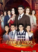 Омут ревности