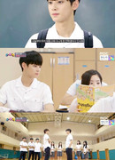 В Тайфун перевёлся новый студент