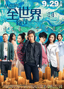 Я принадлежу тебе