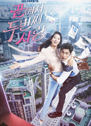 Предпоследняя любовь