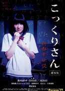 Пророчество в восточной живописи