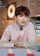 Психологические тесты с Рёуком