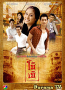 Магазин Бо Бэй