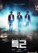 Сверхурочные