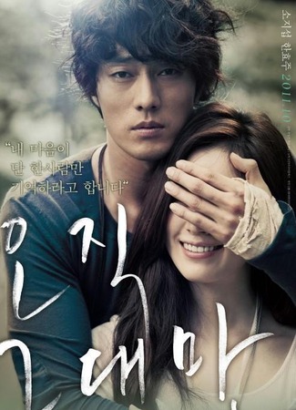 Герои с физическими недостатками 07.10.16