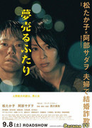 Мечты на продажу