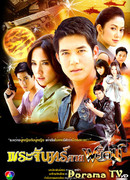 Тигровая луна