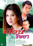 В паутине ненависти