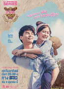 Расчётливый экономист