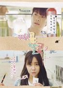 Остро и сладко