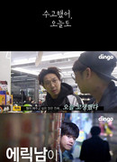 Ты сегодня хорошо поработала