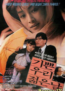 Наши сладкие дни молодости