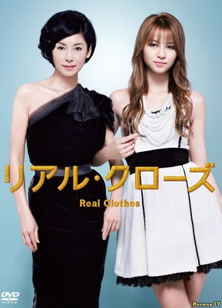 Модная индустрия 30.10.16