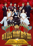 Ding Ge Long Dong Qiang