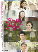 Женщина у хлебного дерева