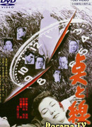 Точки и линии