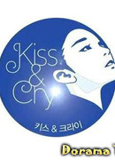 Поцелуй и Плач