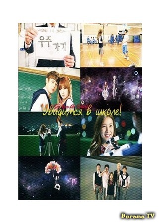 Мега комедии 10.11.16