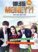 Как с деньгами?