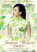 Жасминовые женщины