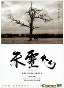 Вермилион душ