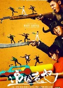 Петух и бык