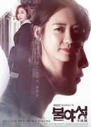 Ночные огни